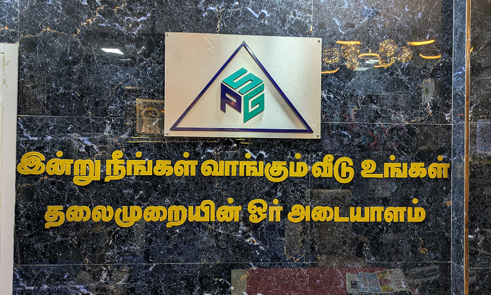PGS Group Of Companies Real Estate Developer Residential Plots in Chennai.